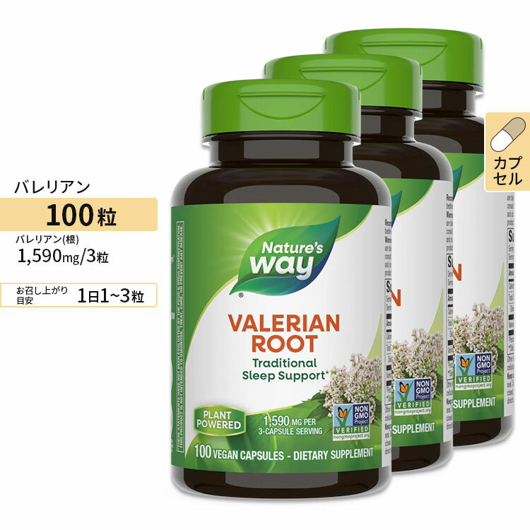 【最大10%OFFクーポン】[3個セット] バレリアン 530mg 100粒