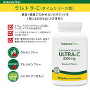 ネイチャーズプラス ウルトラC 2000mg (タイムリリース型) タブレット 90粒 NaturesPlus Ultra-C Sustained Release Tablets ビタミンC メガ含有 サプリメント サプリ 2