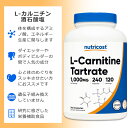ニュートリコスト L-カルニチン 酒石酸塩 1000mg 240粒 カプセル Nutricost L-Carnitine Tartrate Capsules アミノ酸 トレーニング ダイエットサポート 運動 ボディケア 2
