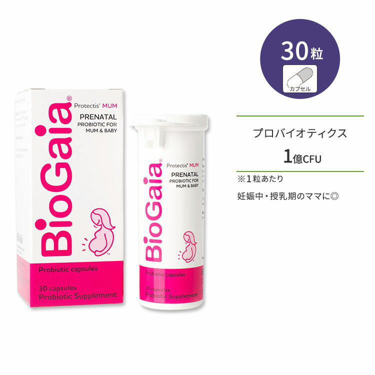 Х ץƥƥ ޥ 30γ ӡ󥫥ץ BioGaia Protectis MUM ץ ǥ  ץХƥ  ӥե ƥ