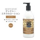 【日本未発売】ワンウィズネイチャー デッドシー ミネラルローション シアバターの香り 350ml (12floz) One with Nature Shea Butter Hand & Body Lotion with Dead Sea Minerals and Shea Butter ローション 死海 塩 敏感肌 保湿