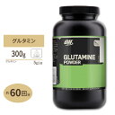 グルタミンパウダー 300g Optimum Nutrition (オプティマムニュートリション) アミノ酸 グルタミン パウダー 筋肉【正規契約販売法人 オフィシャルショップ】