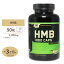 HMB 1000mg カプセル 90粒 Optimum Nutrition オプティマムニュートリション 【正規契約販売法人 オフィシャルショップ】