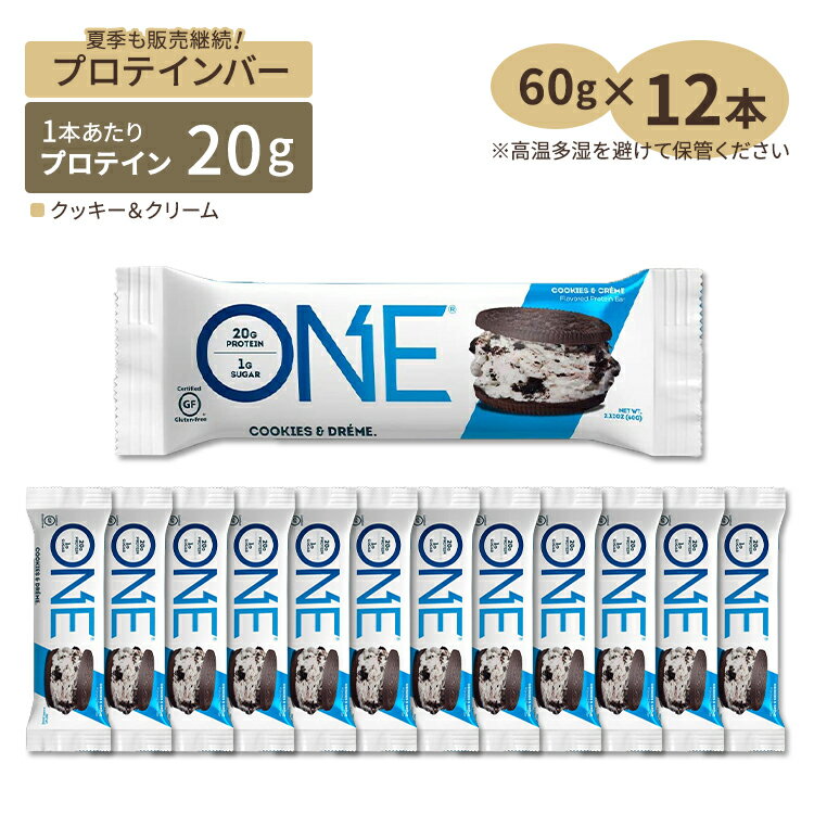 ONEプロテインバー クッキー&クリーム味 12本 各60g (2.12oz) ONE Brands (ワンブランズ) 1