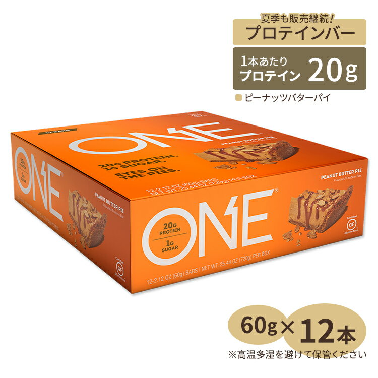 One Bar ピーナッツバターパイ 12本 OhYeah！ Nutrition (オーイェー！ニュートリション) Protein Bar たんぱく質 低糖質 エネルギー 