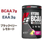 HYDRO BCAA ブラックベリー レモネード 30回分 ProSupps（プロサップス） EAA配合