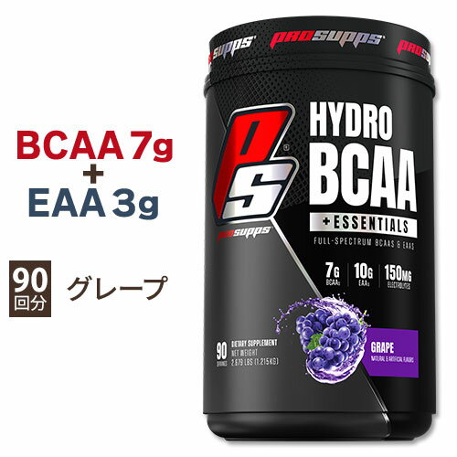 ֥ץåץ ϥɥBCAA 졼 1.215kg 90ʬ ProSupps HYDRO BCAA Grapeפ򸫤