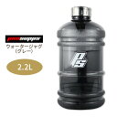 プロサップス ウォータージャグ グレー 2.2L Prosupps WATER JUG GREY トレーニング ウォーターボトル 水分補給 大容量 アウトドア