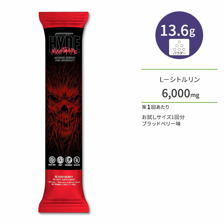 プロサップス ハイド ナイトメア ブラッドベリー 1回分 (13.56g) ProSupps HYDE Nightmare Blood Berry ワークアウトサプリ アミノ酸 お試し用