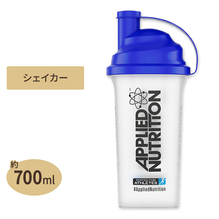 ں߸˸¤ꡪۥ ܥȥ 700ml APPLIED NUTRITION (ץ饤ɥ˥塼ȥꥷ)