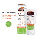 ץƥUSA㤨֥ѡޡ Х Хȥ꡼ ӥߥE۹ 125g (4.4oz PALMER'S Cocoa Butter Bust Firming Cream 顼 饹 ХפβǤʤ3,029ߤˤʤޤ