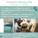 プリンスオブピース プレミアム ウーロン茶 100包 180g (6.35oz) PRINCE OF PEACE Premium Oolong Tea, 100 tea bags ティーバッグ 烏龍茶 ウーロンティー 中国茶 お茶 2