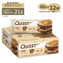 プロテインバー スモア 12個入り Quest Nutrition (クエスト ニュートリション) プロテインバー 栄養補助 タンパク質 スモア [高温下保..