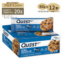 【最大10%OFFクーポン】クエストニュートリション プロテインバー オートミール チョコレートチップ味 12本入り 各60g (2.12oz) Quest N...
