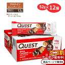 NGXgj[gV veC LfB[o[ s[ibcO[j[L 12{ e52g (1.84oz) Quest Nutrition PROTEIN CANDY BAR GOOEY CARAMEL FLAVOR GlM[ ᓜ