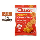 【最大10%OFFクーポン】クエスト ニュートリション チーズクラッカー チェダーブラスト味 30g (1.06oz) Quest Nutrition CHED...
