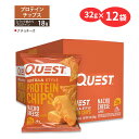 クエストニュートリション プロテインチップス ナチョチーズ味 32g (1.1oz)×12袋セット Quest Nutrition PROTEIN CHIPS NACHO CHEESE F..