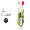 fBEX \[X tX uV \tg RRibcVF Radius Source Floss Brush Soft Coconut Shell uV _炩 E 