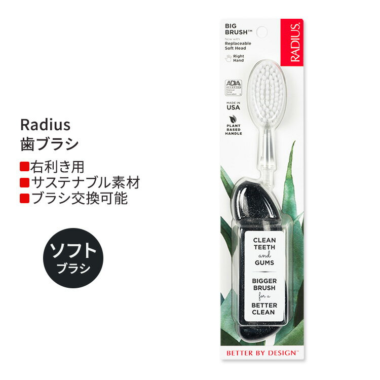 fBEX rbO uV Ep ~bhiCgXJC Radius Big Brush Right Hand Midnight Sky uV \tg Ep