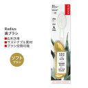 ラディウス ビッグ ブラシ 右手用 ゴールドサテン Radius Big Brush Right Hand Gold Satin 歯ブラシ ソフト毛 右利き用