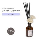 センテニアル リードディフューザー ラベンダー 120ml (4.1 fl.oz.) Scentennials Lavender Reed Diffuser エッセンシャルオイル フレグランス 高級