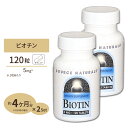 [2個セット] ソースナチュラルズ ビオチン ビタミンH タブレット 5mg 120粒 Source Naturals Botin 5mg 120Tablets 【大増量！】