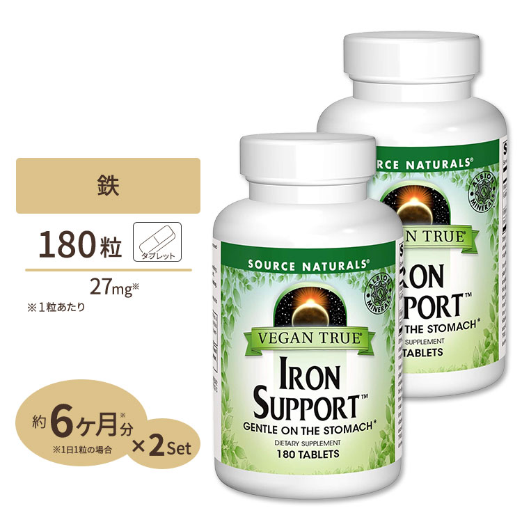 [2Zbg] \[Xi`Y r[KgD[ ST|[g 27mg 180 Source Naturals Vegan True Iron Support 180Tablets