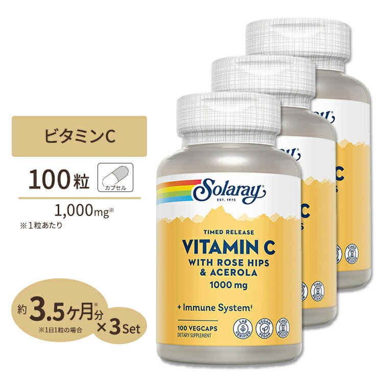 [3ĥå] 졼 2ʳ꡼ ӥߥC 1000mg 100γ Solaray Vitamin C With Rose Hips & Acerola Timed-Release