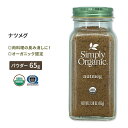 Vv[I[KjbN icO 65g (2.30oz) Simply Organic Nutmeg pE_[ XpCX h L@ 