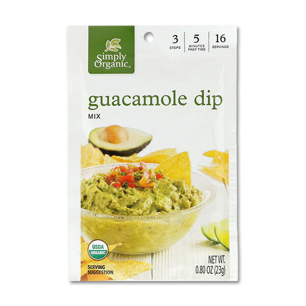 楽天プロテインUSASimply Organic Guacamole Dip Mix Certified Organic シンプリーオーガニック ワカモレディップミックス 23g アボカド オーガニック 有機 国際品質 海外 アメリカ 有名ブランド 米国