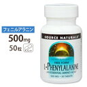 ソースナチュラルズ L-フェニルアラニン 500mg 50粒 Source Naturals L-phenylalanine 500mg 50Tabletsサプリメント アミノ酸 スポーツ ダイエット タブレット 健康食品 栄養補助食品