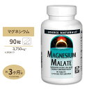 ソースナチュラルズ リンゴ酸マグネシウム 1250mg 90粒 Source Naturals Magnesium Malate サプリメント タブレット 健康 ミネラル エネルギー 栄養