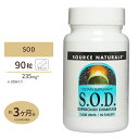 SOD 2000unit 90粒 サプリメント サプリ SOD Source Naturals ソースナチュラルズ