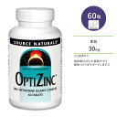 ソースナチュラルズ オプティジンク モノメチオニン亜鉛 30mg タブレット 60粒 Source Naturals OptiZinc Tablets 銅 アミノ酸 ヘアケア ビューティー バイタリティ