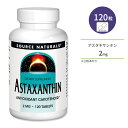 ソースナチュラルズ アスタキサンチン 2mg 120粒 タブレット Source Naturals Astaxanthin カロテノイド 年齢に負けない体づくり サプリメント