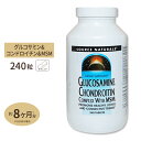 ソースナチュラルズ グルコサミン＆コンドロイチン コンプレックス MSM配合 240粒 Source Naturals Glucosamine Chondroitin/MSM 240tbサプリメント ジョイントサポート タブレット【お得サイズ】