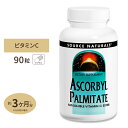 ソースナチュラルズ パルミチン酸アスコルビル 90粒 SOURCE NATURALS ASCORBYL PALMITATE 90capsuls