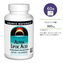 ソースナチュラルズ アルファリポ酸 300mg 60粒 カプセル Source Naturals Alpha Lipoic Acid サプリメント α-リポ酸 健康 ダイエットサポート チオクト酸 補酵素 エイジングケア