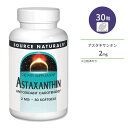 ソースナチュラルズ アスタキサンチン 2mg 30粒 ソフトジェル Source Naturals Astaxanthin カロテノイド 年齢に負けない体づくり