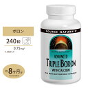 Source Naturals アドバンスド トリプルボロン + カルシウム 240粒 カプセル ソースナチュラルズ Advanced Triple Boron with Calcium 240capsules