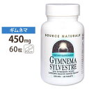 Source Naturals ギムネマシルベスタ 450mg 60粒 タブレット ソースナチュラルズ Gymnema Sylvestre 60tablets