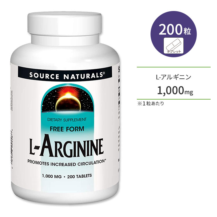 \[Xi`Y L-AMj 1000mg 200 ^ubg Source Naturals L-Arginine A~m_ ؃g AX[g