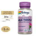 ソラレー ミルクシスル (マリアアザミエキス) 350mg 30粒 Solaray Milk Thistle Seed Extract One Daily VegCap