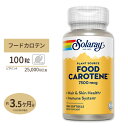 ソラレー マルチカロテノイド(カロチノイド) 25000IU 100粒 Solaray Food Carotene Softgel