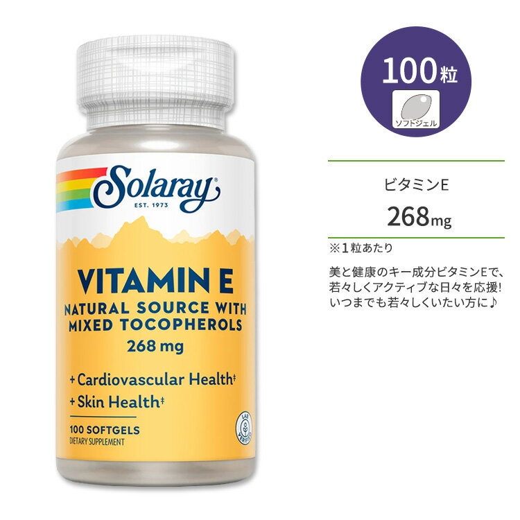 \[ r^~E ~bNXgRtF[ 268mg \tgWF 100 Solaray Vitamin E, Mixed Tocopherols 268mg gRtF[