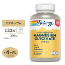 ソラレー マグネシウムグリシネート サプリメント 350mg ベジタブルカプセル 120粒 Solaray Higher Absorption Magnesium Glycinate Ve..