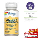 ソラレー ビタミンE トコトリエノール (アナトー由来) 50mg 60粒 ソフトジェル Solaray Vitamin E Tocotrienols, Annatto サプリメント ビタミン ベニノキ