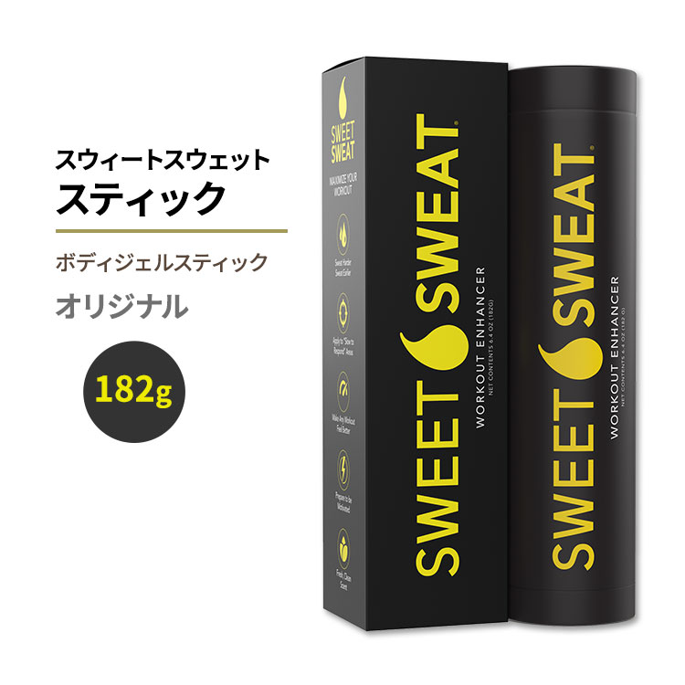 スポーツリサーチ スウィートスウェット スティック オリジナル 182g (6.4oz) スティックジェル Sports..