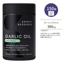 スポーツリサーチ ガーリックオイル パセリ&クロロフィル配合 500mg 150粒 ソフトジェル Sports Research Garlic Oil with Parsley and..