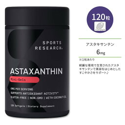 スポーツリサーチ アスタキサンチン ココナッツオイル配合 6mg 120粒 ソフトジェル Sports Research Astaxanthin Mini Gels with Coconut Oil サプリメント